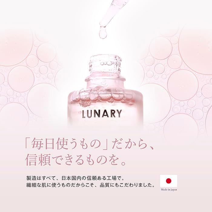 LUNARY(ルナリー) ナチュラルオイルの商品画像7 