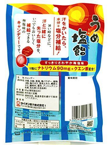 ライオン菓子 Lion うめ塩飴の口コミ 評判はどう 実際に使ったリアルな本音レビュー0件 モノシル ライオン菓子 Lion うめ塩飴の口コミ 評判はどう 実際に使ったリアルな本音レビュー0件 モノシル