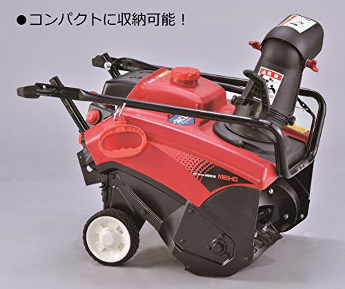 ワキタ 小型除雪機 スノーブロワ スコッピー MSB18の商品画像2 