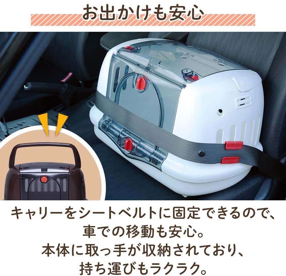 IRIS OHYAMA(アイリスオーヤマ) ペットハウス＆キャリー P-HC480の商品画像4 