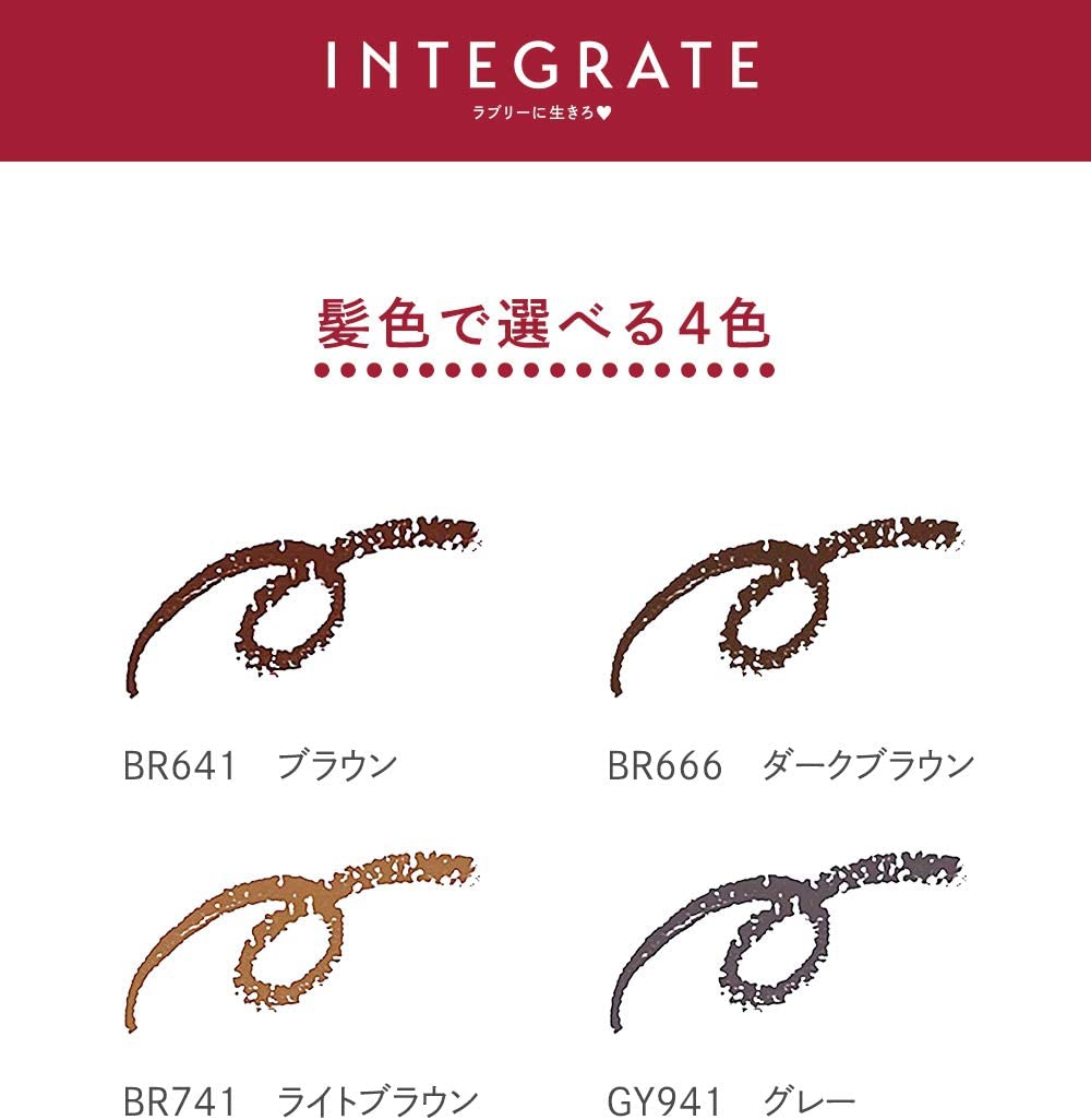 INTEGRATE(インテグレート) アイブロー ペンシル Nの商品画像サムネ12 