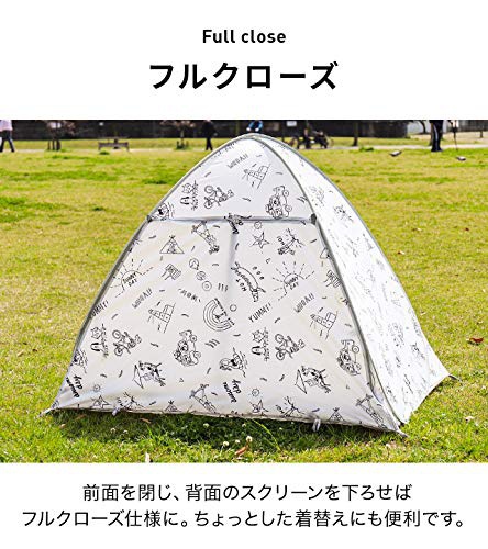 MODERN DECO(モダンデコ) AND・DECO ポップアップテントの商品画像5 