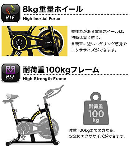 HAIGE(ハイガー) スピンバイク エアロフィットネス HG-YX-5006の商品画像5 