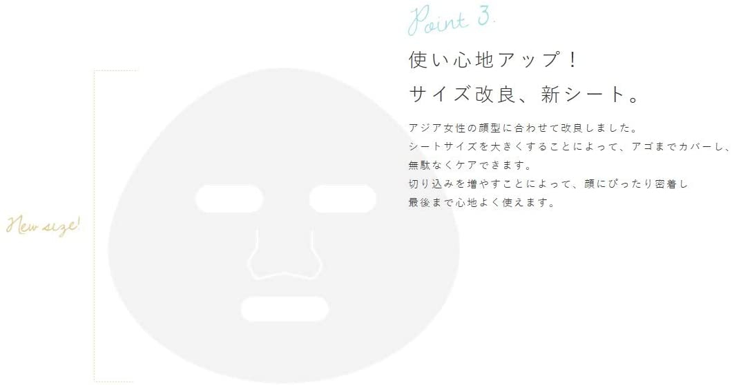 我的美麗日記(My Beauty Diary) 黒真珠マスクの商品画像サムネ7 