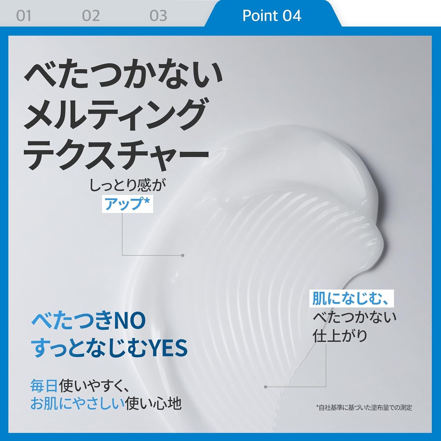 ILLIYOON(イリユン) セラミドアトローションの商品画像8
