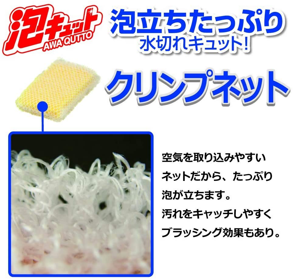 OH:E(オーエ) 泡キュット ネットスポンジの商品画像4 