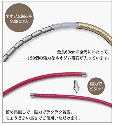 SUN CHALAINE(サン・シャレーヌ) ウルトラネオ 磁気ネックレスの商品画像2 