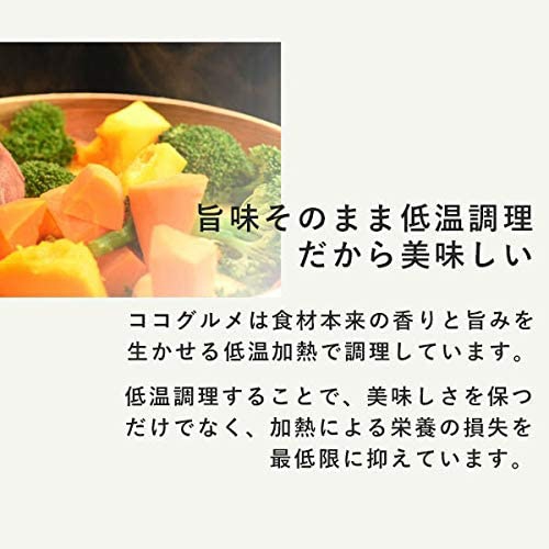 CoCo Gourmet(ココグルメ) ドッグフードの商品画像サムネ6 