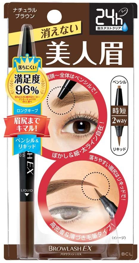 BROWLASH(ブロウラッシュ) EX ウォーターストロング Wアイブロウ (ペンシル＆リキッド)の商品画像1 