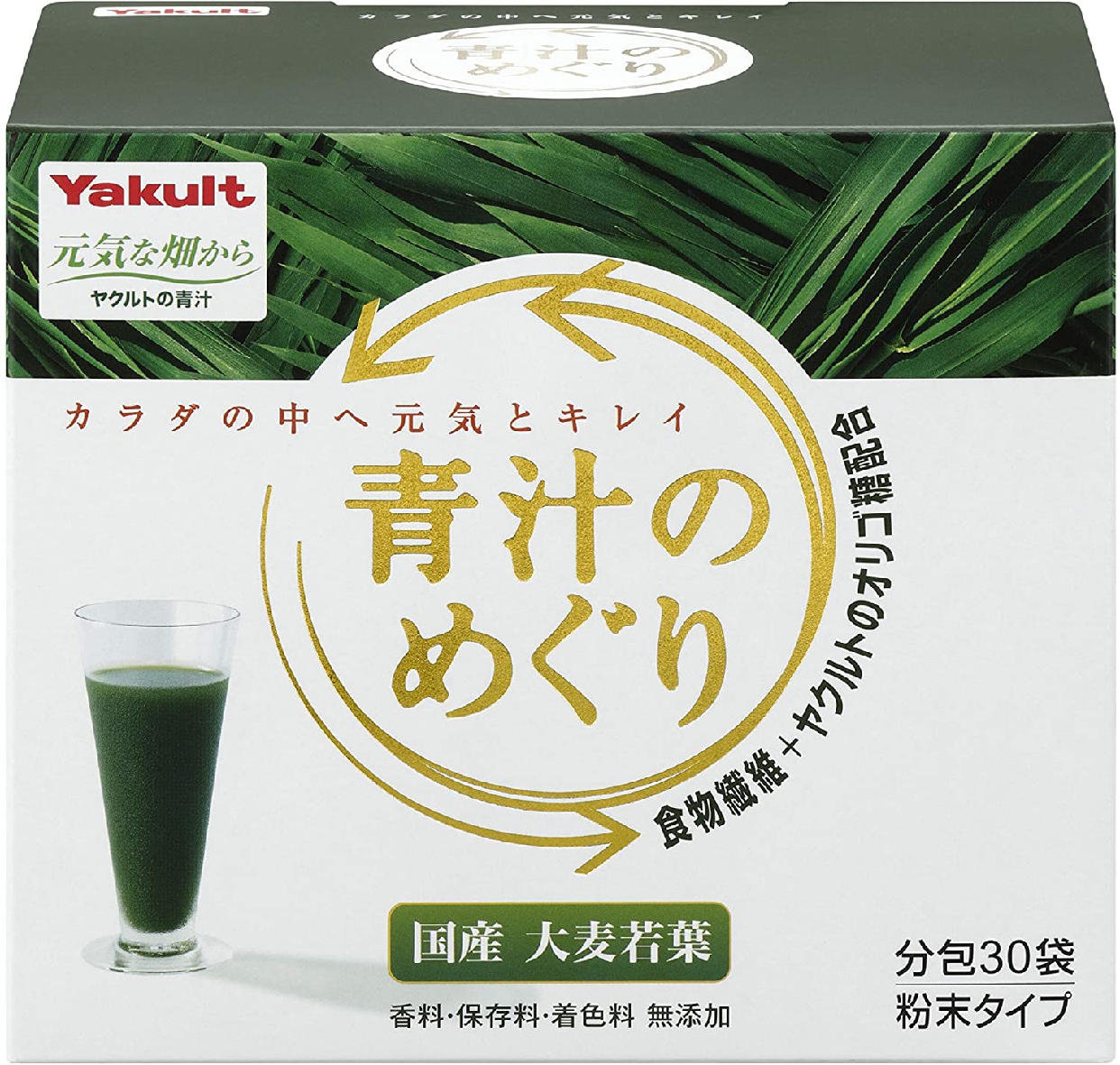 Yakult Health Foods(ヤクルトヘルスフーズ) 青汁のめぐりの商品画像7 
