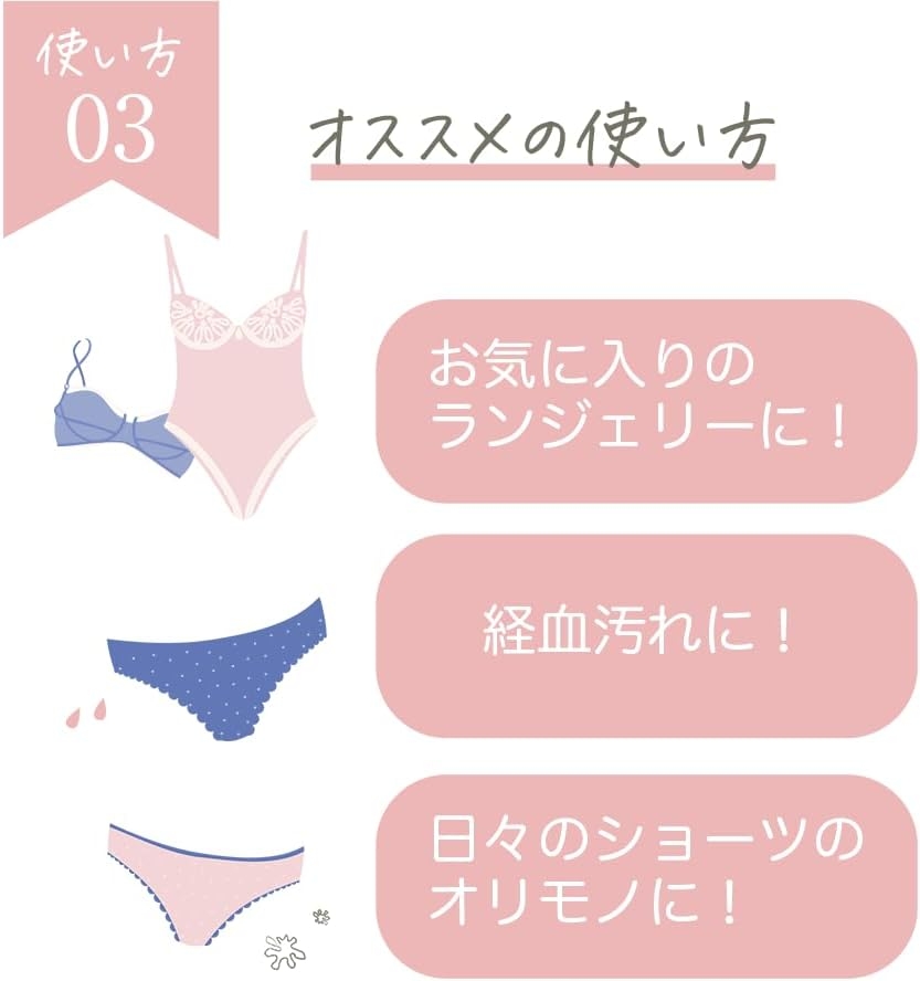 CLAYGE(クレージュ) ランジェリーウォッシュの商品画像8