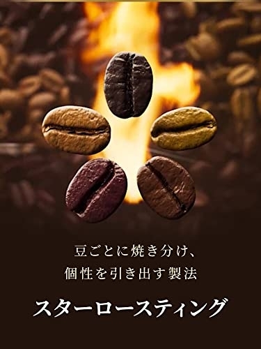 Nestle(ネスレ) ネスカフェ ゴールドブレンド スティックコーヒーの商品画像6 