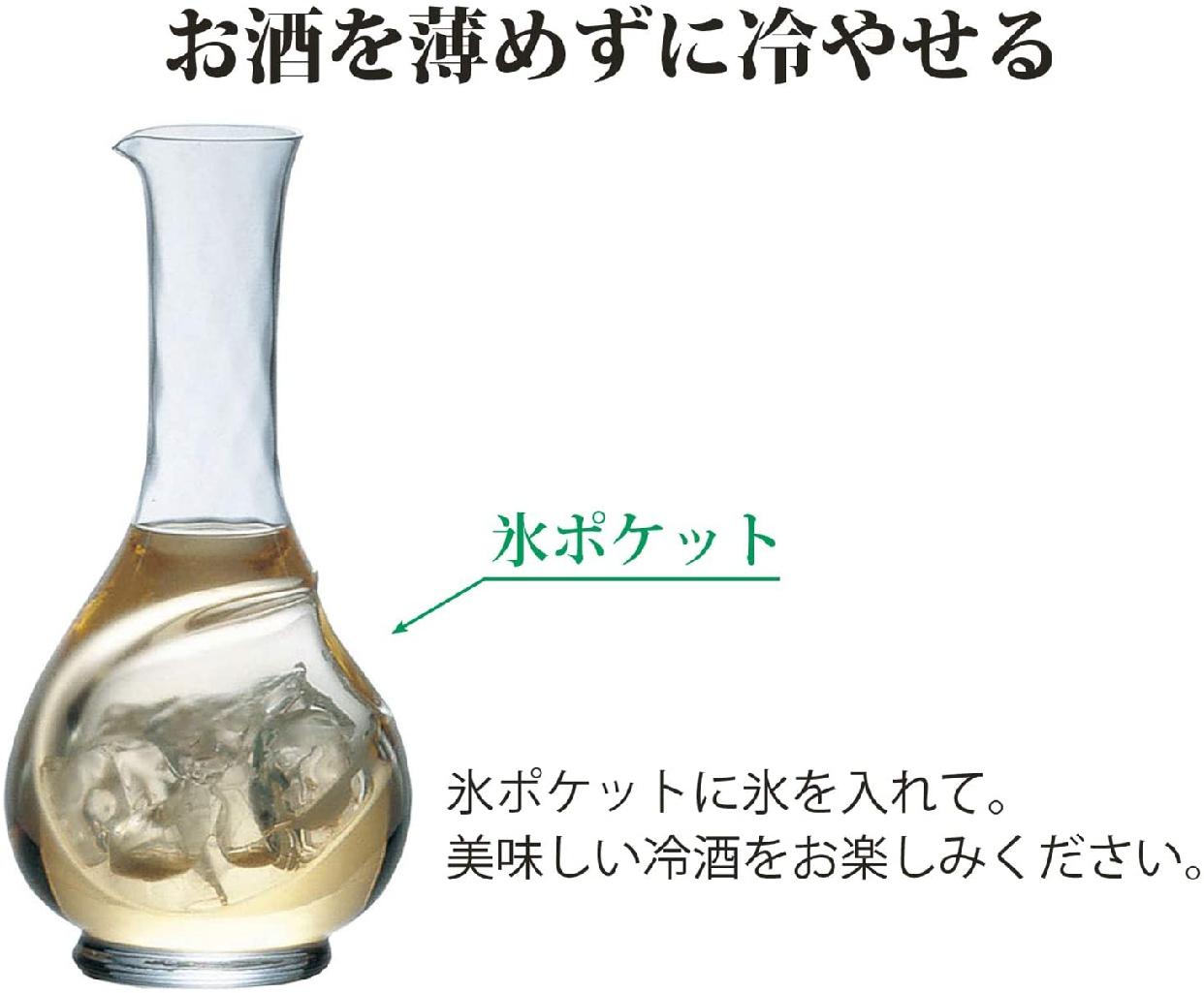 東洋佐々木ガラス(トウヨウササキガラス) ワインクーラー(小) 450ml 61232の商品画像サムネ5 