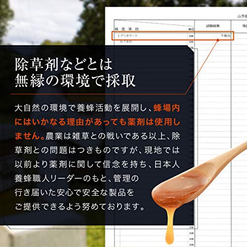 TCN(ティーシーエヌ) ストロングマヌカハニー MGO1050+の商品画像5 