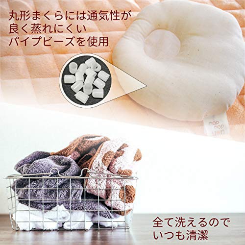 un doudou(アンドウドウ) ベビー布団 11点セット 月と雲 No.1136の商品画像6 