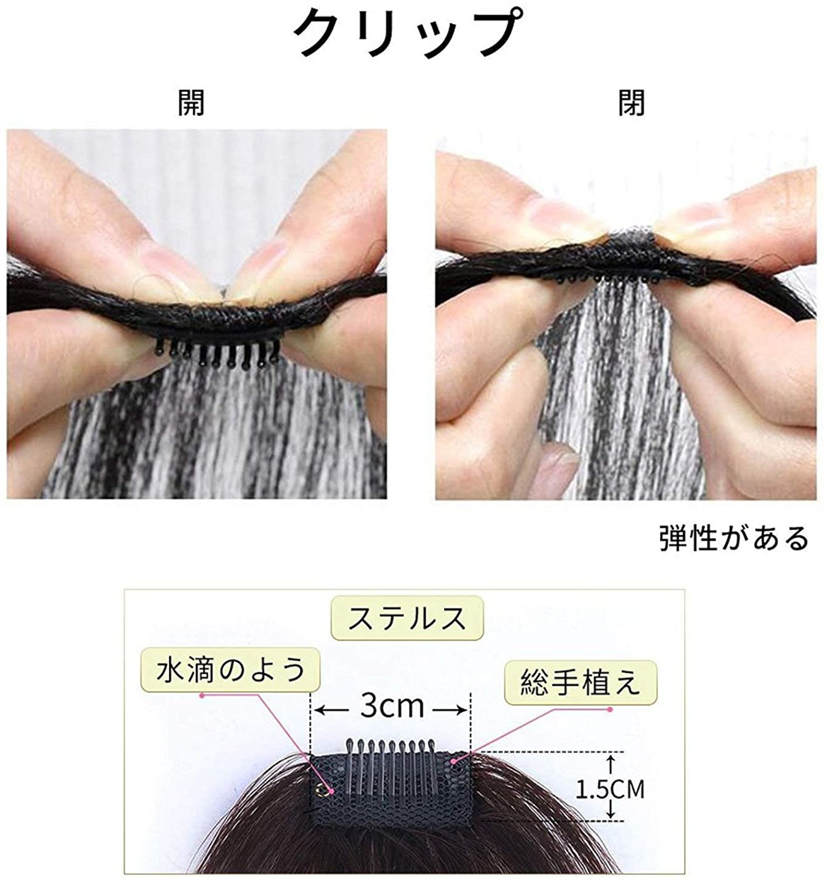 AISIHAIR(アイシヘアー) 前髪ウィッグの商品画像5 