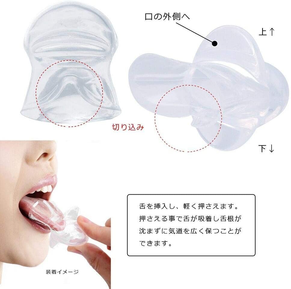 Joyear(ジョイヤー) 舌安定マウスピースの商品画像4 
