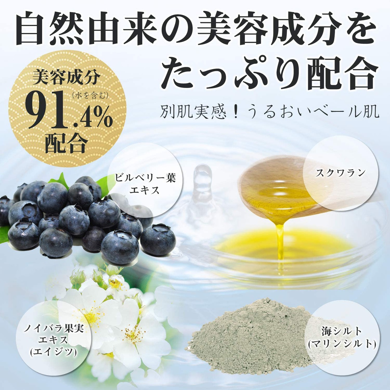 ナノ 京都伏見の酒粕パックの悪い口コミ・評判は？実際に使ったリアル 