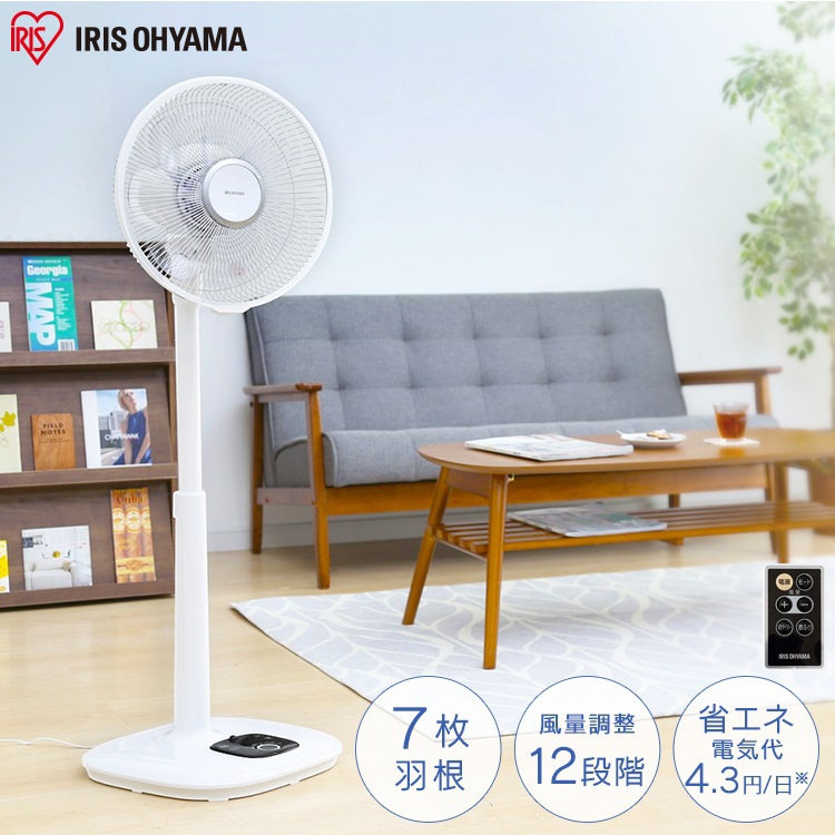 IRIS OHYAMA(アイリスオーヤマ) リモコン扇風機 LFD-306H