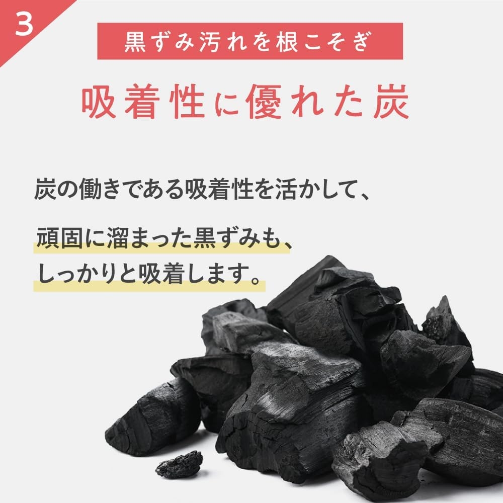 NNE(エヌエヌイー) ニードルボディスクラブの商品画像5