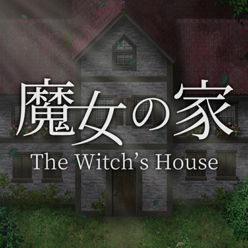 GOODROID(グッドロイド) 魔女の家の商品画像1 