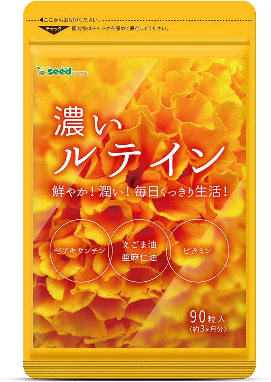 seedcoms(シードコムス) 濃いルテインの商品画像1 
