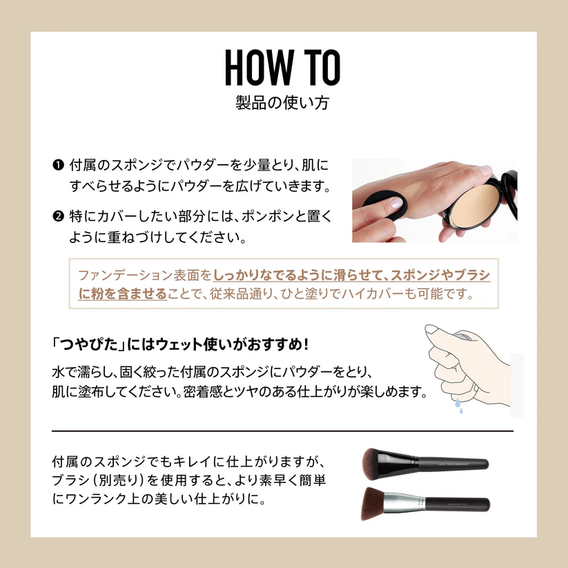 bareMinerals(ベアミネラル) ベアプロ 24HR パウダー ファンデーションの商品画像8 