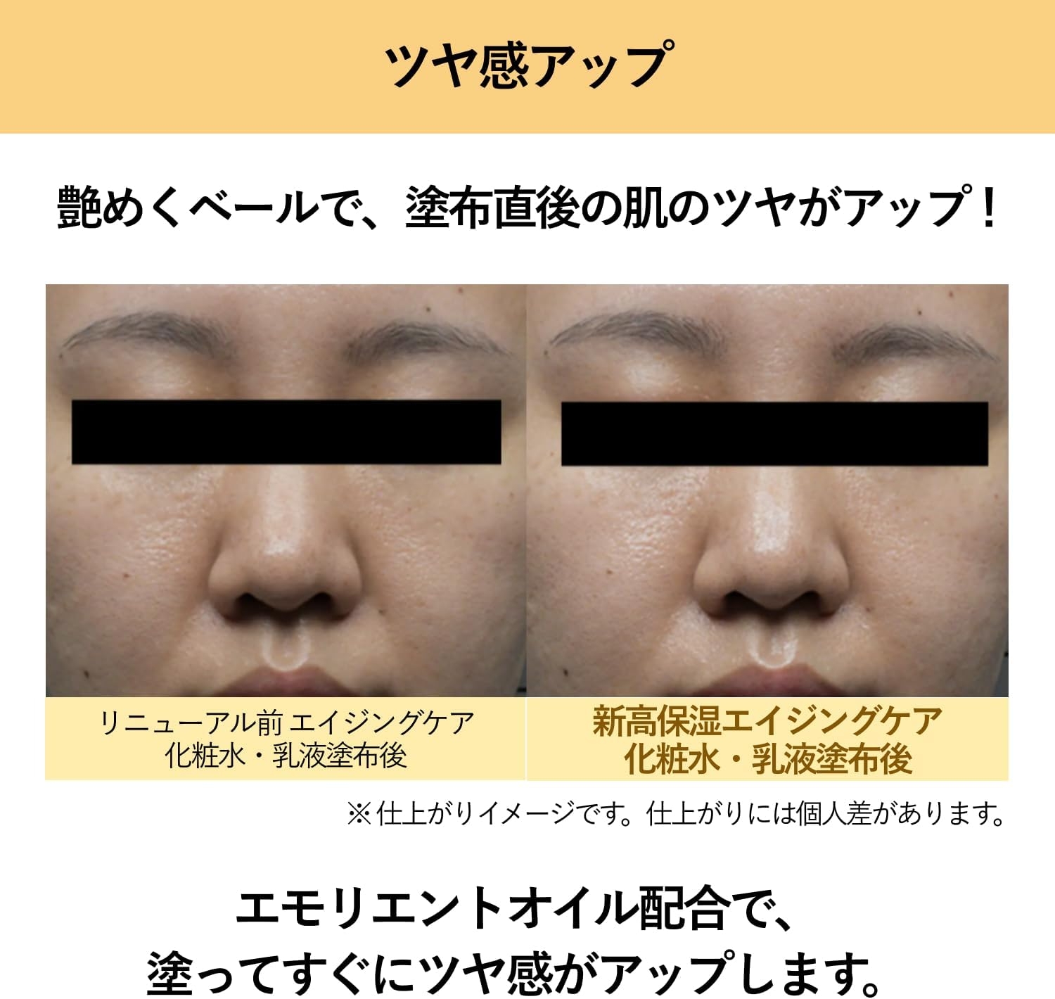 AQUALABEL(アクアレーベル) トリートメントローション (オイルイン) しっとりの商品画像6