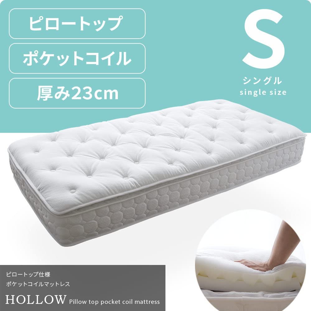 Air Rhizome Interior(エア・リゾーム) マットレス シングル ポケットコイルマットレス HOLLOWの商品画像8 