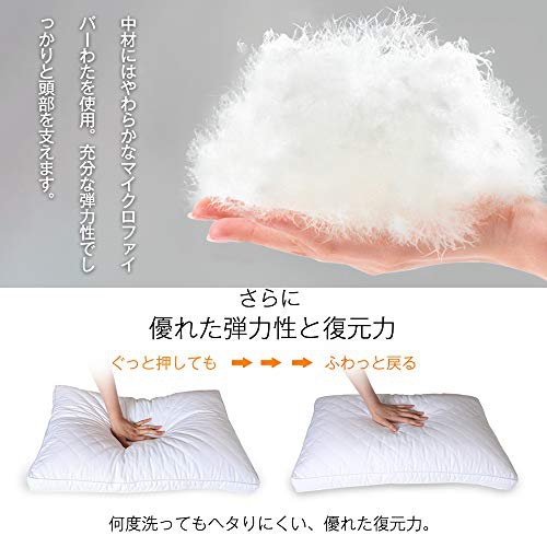 Myefoam(マイフォーム) 高反発枕の商品画像3 