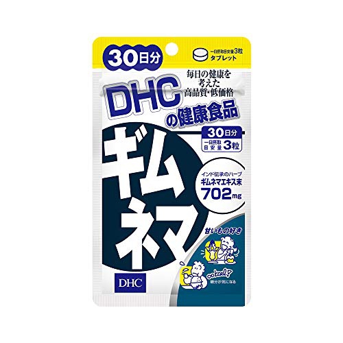 DHC(ディーエイチシー) ギムネマ