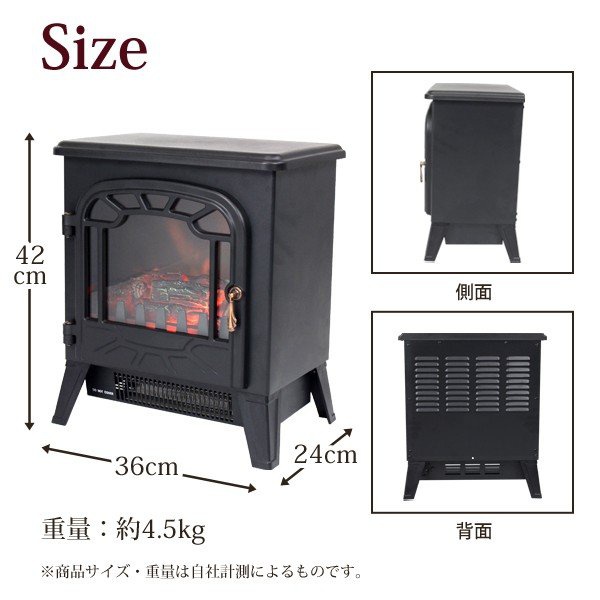 SIS(エスアイエス) 暖炉型ファンヒーター　アンダルシアの商品画像サムネ6 