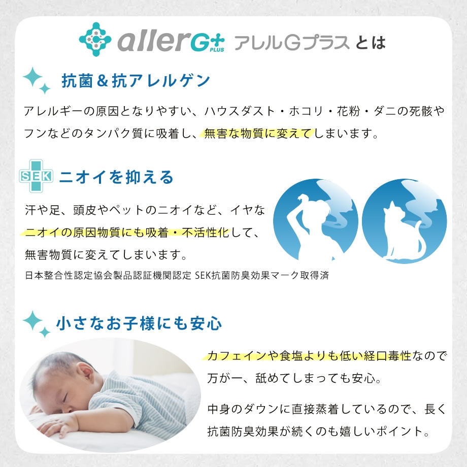 タナカふとんサービス 羽毛布団の商品画像9 