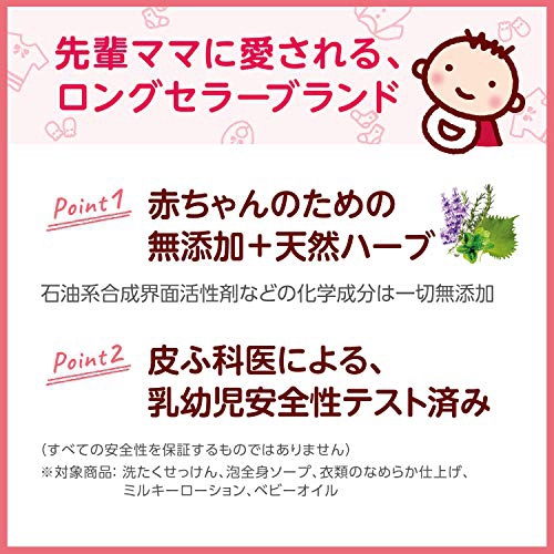 arau. baby(アラウベビー) 泡ほ乳びん食器洗いの商品画像サムネ5 