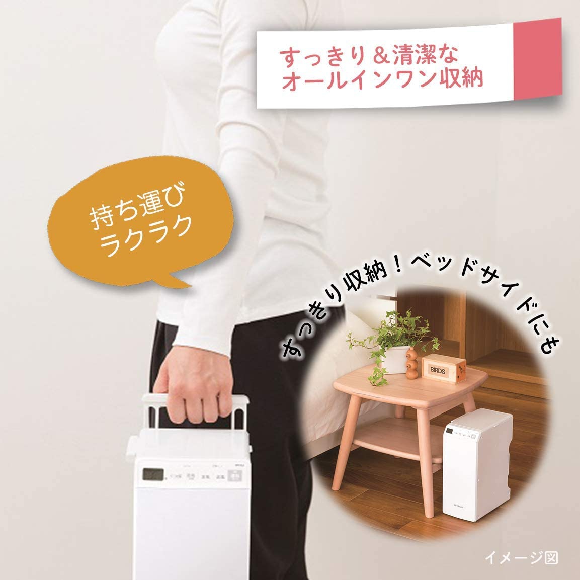 日立(HITACHI) ふとん乾燥機 HFK-VL3の商品画像4 