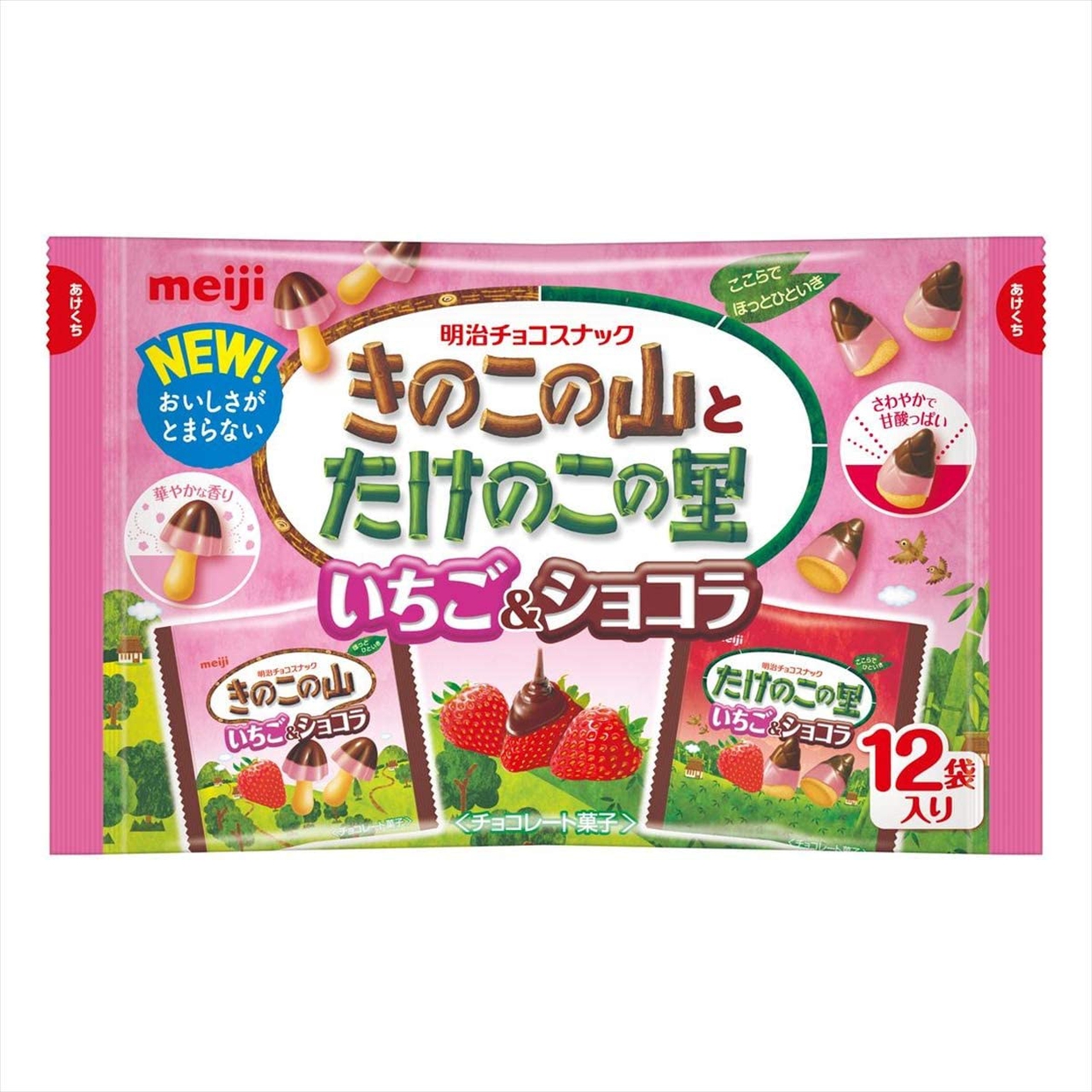 チョコスナックおすすめ商品：明治(meiji) たけのこの里 いちご&ショコラ