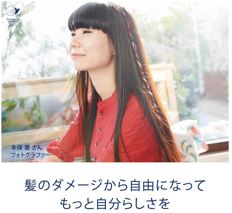 Dove(ダヴ) ジェントルスムースケア シャンプーの商品画像9