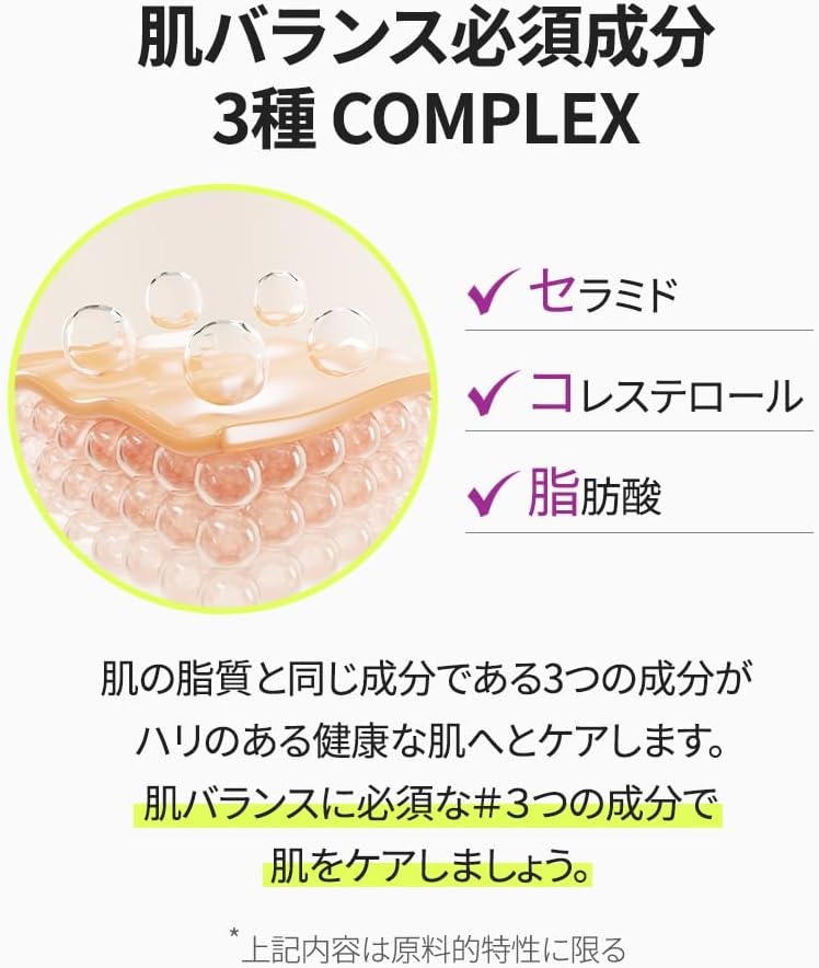 SAM'U(サミュ) ボーンパンテノールマイレシピクリームの商品画像7 