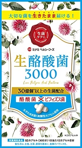 ミナミヘルシーフーズ 生酪酸菌3000