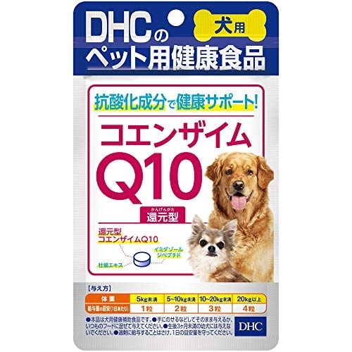 その他ペット用品・生き物おすすめ商品：DHC(ディーエイチシー) 犬用 国産 コエンザイムQ10還元型