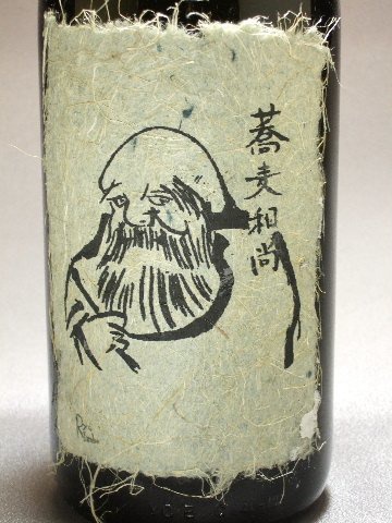 さつま無双 蕎麦和尚の商品画像2 