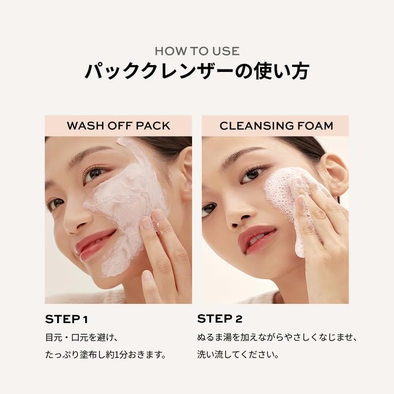WHIPPED(ホイップド) タルバヴィーガンパッククレンザーの商品画像9