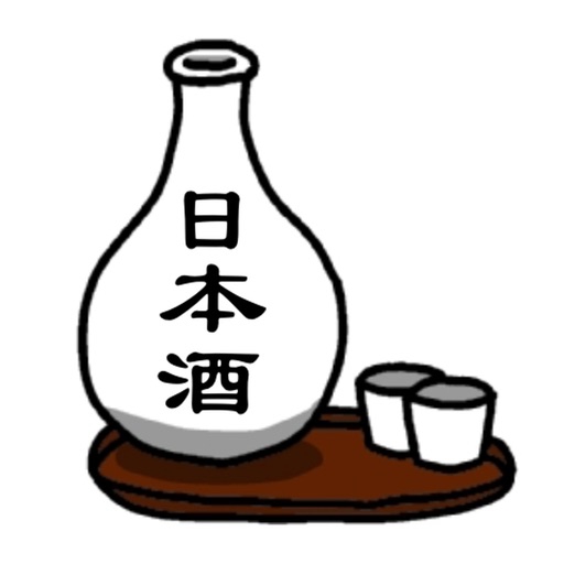 Hajime Nakahara(ハジメナカハラ) 日本酒辞書