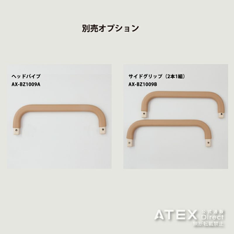 ATEX(アテックス) 収納式桐すのこベッド AX-BF1011の商品画像12 