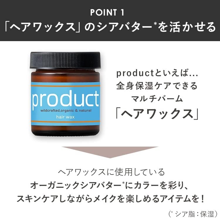 product(ザ・プロダクト) ナチュラルグロウカラーの商品画像3 
