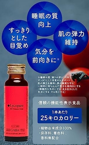 Lycopure(リコピュア) BH Tomato Drinkの商品画像サムネ7 