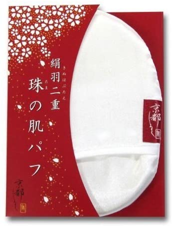 京都しるく 絹羽二重 珠の肌パフの商品画像4 