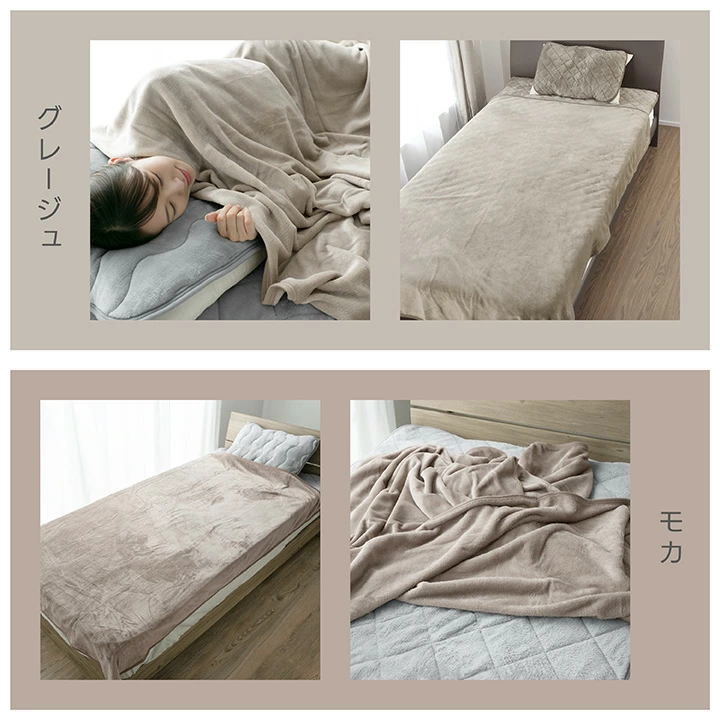 BILLION(ビリオン) フランネル毛布の商品画像8