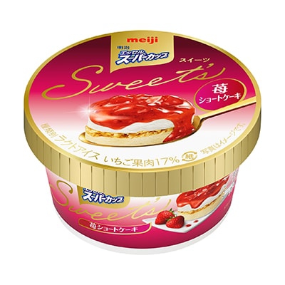 アイスクリームおすすめ商品：明治(meiji) スーパーカップ スウィーツ