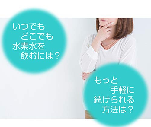 Sante(サンテ) SanteH2の商品画像4 